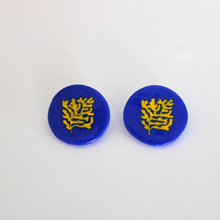 Charger l&#39;image dans la galerie, Boucles d&#39;oreilles
